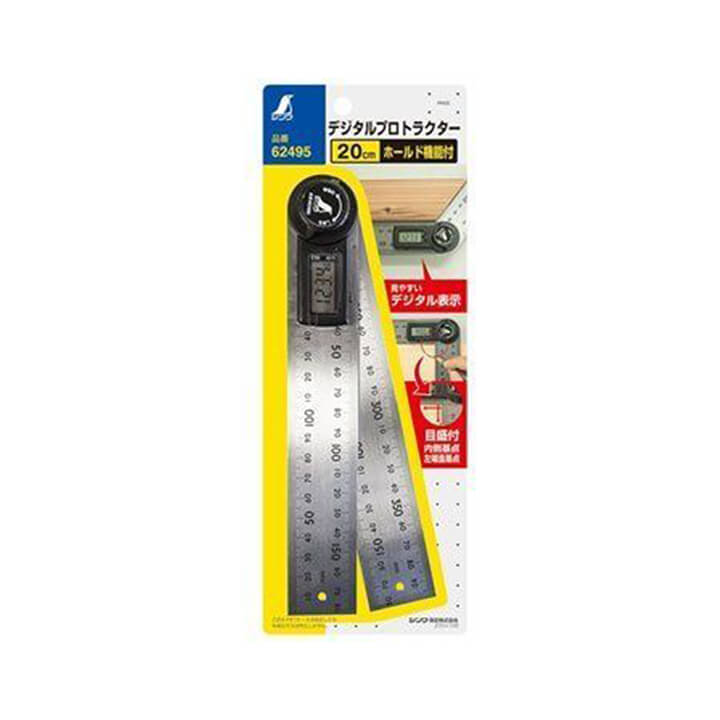 Trắc Vi Kế Điện Tử, 20 cm - 62495 - Shinwa
