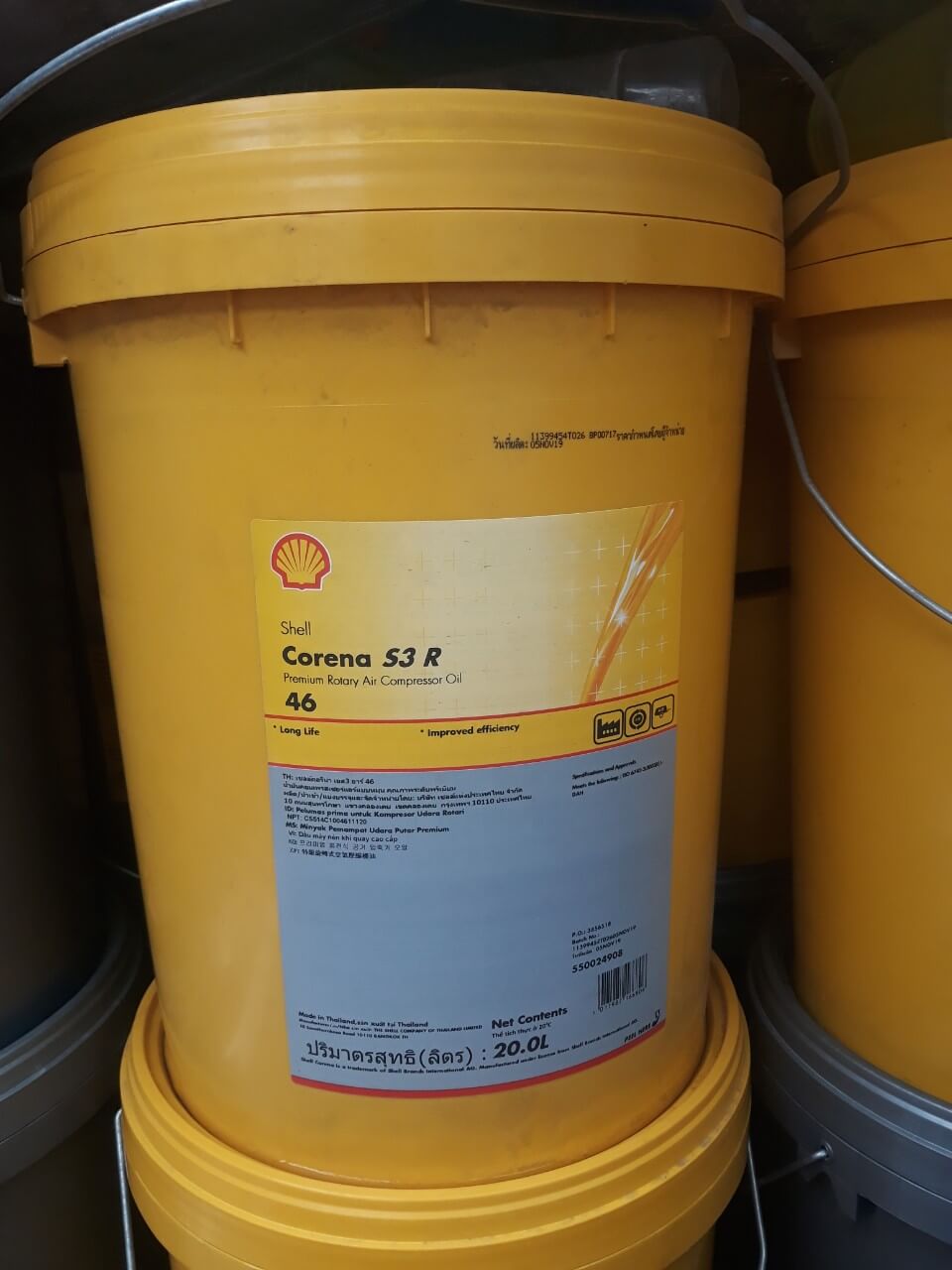 Dầu máy nén khí Shell Corena S3 R46